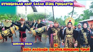 Nyongkolan adat sasak,iring pengantin  gendang beleq,masbagik nenggung timur.@nbslomboktv1571