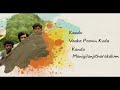 idukki gold malayalam movie maanikya chirakulla lyric video job kurian bijibal official