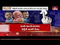 live ఢిల్లీలో మోగిన ఎన్నికల నగారా delhi assembly elections hmtv