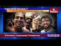 shiv sena demands bjp 50 50 formula on maharashtra cm hmtv telugu news