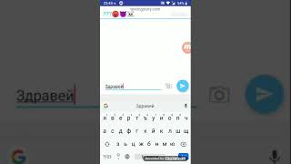 (Chat Story)  ето още едно видео