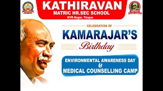 Kathiravan School-Celebration of Kamarajar's Birthday-July 15th