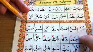 Ahsanul Qawaa'id Lesson 20