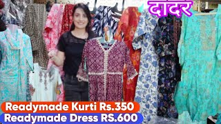 दादर मार्केट- Hindmata Cord Set, Readymade Kurti, Readymade Dress from Rs. 350