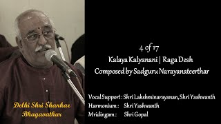 Kalaya Kalyanani Narayana | Raga Desh | Delhi Shri Shankar Bhagavathar