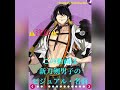 【ネタバレ有】新　特命調査　慶応甲府周回【刀剣乱舞pocket】2