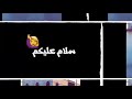 شيلات افلام المطاردة مطاردةخير👌 يدخلون🙋 مقرو ويظربونو😫 و يبون يقتلونو 👺لايفوتك 😴وش صار😏 معاه حماس