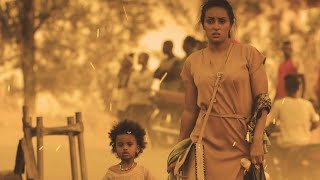 ዶቃ | የቅድስት ይልማ አዲስ ፊልም - Doka New Ethiopian Movie Coming Soon | ማህደር አሰፋ ግሩም ዘነበ