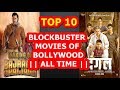Top 10 Blockbuster Films Of Bollywood Highest Grossing Films All Time