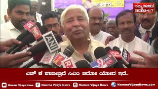 Siddarameshwara Sri on HK Patil | ಎಚ್ ಕೆ ಪಾಟೀಲ್ರಿಗೆ ಸಿಎಂ ಆಗೋ ಯೋಗ ಇದೆ | Gadag | Namma Vijaya News