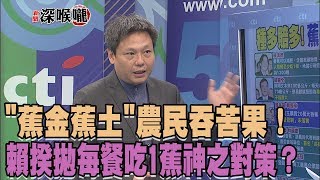 【高清二傳版】2017.10.20\