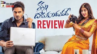 Nannu Dochukunduvate Movie REVIEW | Sudheer Babu | Nabha Natesh | RS Naidu | Mango Telugu Cinema