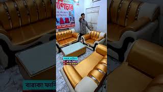 ২০ বছরের লিখিত গ্যারান্টি #rsbd #shortsreels #sofa #furniture #sofaset #sofaprice #viralvideo