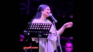 حفلة  الفنانة اصيل هميم في عمان ختام مهرجان الظاهرة 🤍🤍#لايك_اشتراك #اخبار_المشاهير