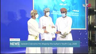 Salalah Club wins His Majesty the Sultan's Youth Cup, 2020