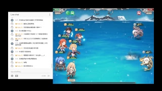 [戰艦少女R]敦子快來我碗裡