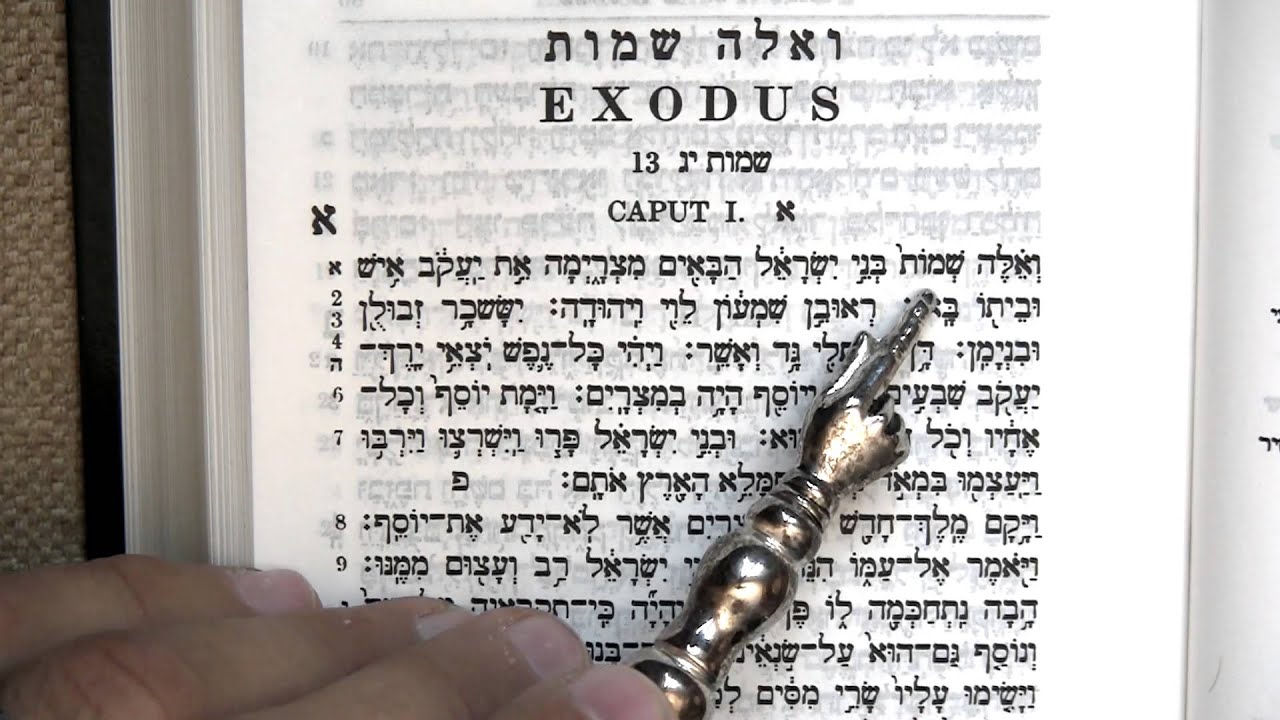 Book Of Exodus Hebrew