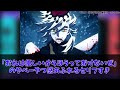 童磨が言ったあるセリフを見てヤバすぎることに気づいた読者の反応集【鬼滅の刃】