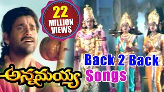 Annamayya Back 2 Back Songs - Akkineni Nagarjuna, Ramya Krishnan, Suman