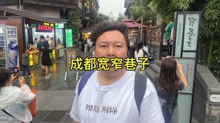 来成都必打卡的地方，成都宽窄巷子，不来是不是感觉没来过成都