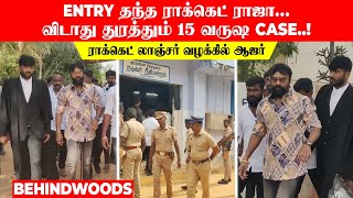 ENTRY தந்த  ராக்கெட் ராஜா பரபரப்பான ஆலங்குளம் கோர்ட்..! விடாது துரத்தும் 15 வருஷ CASE பின்னணி என்ன?