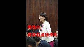 伊藤孝恵　参議院議員　20180405　経済産業委員会　大臣所信質疑