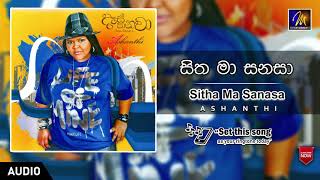 Sitha Ma Sanasa | Ashanthi