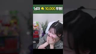 웃으며 퇴근하는 방법 완전 럭키비키해 #야근