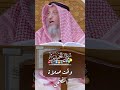 وقت صلاة الضحى عثمان الخميس