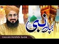 Lajpal Nabi Mere Dardaan Di Dawa Dena By Ghulam Mustafa Qadri