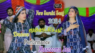 Dhola Sanu Chorya Haai Kachi Sharab Wango - Masooma jan  Dance Performance Rehman Studio 2024