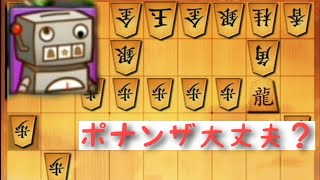 忙しい人の1.5倍速将棋ウォーズ　簡単に飛車が成れちゃった！中住まい