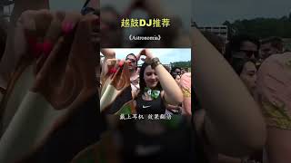 开车听这种曲子才带劲，身临其境，效果个蹦迪一样！