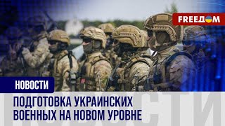 💥 Западные военные инструкторы могут отправиться в Украину. Что предлагает Макрон?