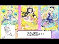 アイプリ3弾のカードが可愛すぎて発狂するアイカツ！おじさん