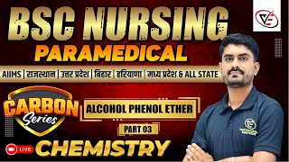 CHEMISTRY CHAPTER WISE MCQ FOR BSC NURSING | BSC NURSING CHEMISTRY PYQ SOLUTION | BY MR SIR