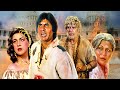 Mard Full Movie | Amitabh Bachchan | Amrita Singh | Bollywood की Blockbuster एक्शन मूवी | मर्द