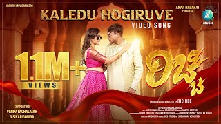 Kaledu Hogiruve Video Song | Richie Kannada Movie | Kunal Ganjawala | Richiee, Romala | Gouspheer