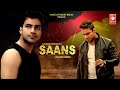 Saans (Official Audio) | Gaurav Upadhyay ,Vikram Pannu | Haryanvi songs Haryanavi 2020