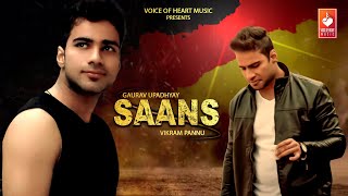 Saans (Official Audio) | Gaurav Upadhyay ,Vikram Pannu | New Haryanvi Songs Haryanavi 2020