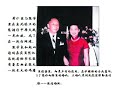 赵四小姐陪伴张学良72 年