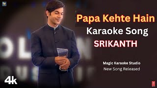 SRIKANTH: PAPA KEHTE HAIN | Bollywood New Song | Karaoke with Lyrics | RAJKUMMAR RAO | UDIT NARAYAN
