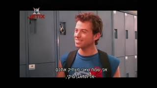 בילי עונה 1 - פרק 7 (פרק מלא)