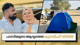 തണുത്ത്‌ വിറച്ച്‌ മരുഭൂമിയിൽ ഒരു രാത്രി!! #dubaivlog #youtube #youtubevideos #viralvideo