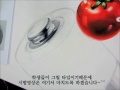 기초디자인 토마토 u0026건전지 시범영상 스카이모듈미술학원