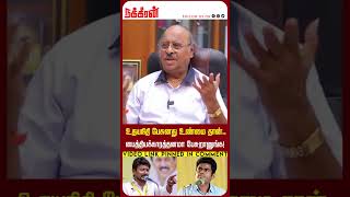 உதயநிதி பேசுனது உண்மை தான்.. பைத்தியக்காரத்தனமா பேசுறானுங்க! Udhayanidhi Stalin | DMK | BJP | Modi