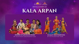 Dwitiya | Kala Arpan 2024 | Sangeet Archana