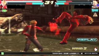 TTT2 ブライアン レオ vs スティーブ ラース