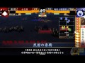 戦国大戦プレイ動画　大戦国　共振礼法陣デッキ　vs　結集豊臣デッキ