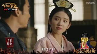 《大军师司马懿之军师联盟》27 预告 登录优酷APP集卡享1亿红包 《大军师司马懿之军师联盟》27 预告 登录优酷APP集卡享1亿红包